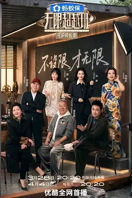 片单打卡表素材预览，按周记录完成条目数量